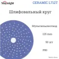 Шлифовальный круг Sunmight (Санмайт) CERAMIC L712T, 125мм, на липучке, P80, с мультипылеотводом, 50 шт.