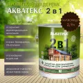 Защитно-декоративное Акватекс покрытие для древесины, пропитка по дереву, 2в1, палисандр, 2,7 л
