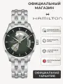 Наручные часы Hamilton, хаки, серебряный