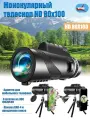 Монокулярный телескоп HD 80X100 для взрослых с высоким увеличением, адаптером для мобильного телефона, штативом на 360 , призмой BAK-4 и прозрачной линзой.