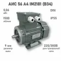 Электродвигатель элмаш АИС 56 А4 IM2181 (B34) AL, М (F) 65 мм (0,06 кВт 1500 об/мин)