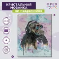 Алмазная (кристальная) мозаика с холстом на подрамнике 40 х 50 см фрея ALPD-102 Шимпанзе в наушниках