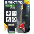 Электрогитара Stratocaster Серая Fabio ST100, MGREY S-S-S, 1V+2T (Набор электрогитары с комбоусилитем)