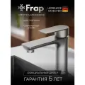 Смеситель для раковины Frap H806 F10806-9 нержавеющая сталь, оружейная сталь