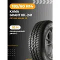 КАМА (Нижнекамский шинный завод) НК-241 185/60R14 82H