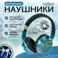 Беспроводные Bluetooth наушники Genshin Impact Геншин Импакт Аль-Хайтам с микрофоном, блютуз гарнитура для телефона