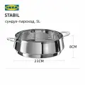 IKEA Пароконвектомат 5L большой вместимости штабелируемый из нержавеющей стали
