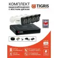 Готовый комплект видеонаблюдения с жестким диском FULL HD на 4 уличные камеры