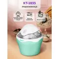 Мороженица KitFort КТ-1835, мощность 7Вт, чаша на 0.5л, бирюзовая