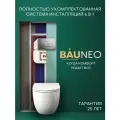 Комплект BAU 6 в 1: рамная инсталляция BAU NEO 45, унитаз подвесной безободковый торнадо Bau Dream 52х36 Hurricane-2, быстросъемное сиденье дюропласт микролифт, квадратная хромированная клавиша