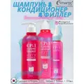 ESTHETIC HOUSE Набор: Шампунь, кондиционер, филлер для волос восстановление CP-1 3Seconds Hair Fill-Up,2 * 500 мл, + 170 мл.