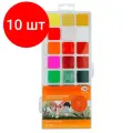 Комплект 10 шт, Акварель Гамма Оранжевое солнце, медовая, 24 цветов (8 перламутр.+ 8 флуор.+ 8 классич.), без кисти, пластик. упак, европодвес