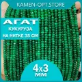 KamenOpt / Агат бусины граненые Кукуруза 4х3 мм, на нитке 35 см, цвет: Зеленый