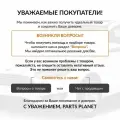 Шарнирный 3-х лапый съемник 250 мм ф40-265 мм 41710 12187