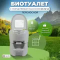 QODO / Биотуалет переносной с поршневым насосом OC12-L1