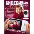 Видеоняня беспроводная с монитором для малыша