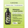 Flor de Man Шампунь для сухих волос с хной Henna Hair Shampoo 700 мл