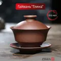 Исинский рассвет - заварочный чайник из исинской глины с крышкой гайвань