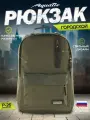 Акватик Рюкзак мужской городской с отделением для ноутбука 42х35х14см.(цвет: хаки)