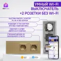 Умный сенсорный WIFI выключатель с двумя розетками в одной стеклянной золотой рамке для Алисы, одноклавишный + 2 обычные розетки
