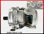 ZXGN-420-8- 116L/52K10004301 Аксессуары для платы инвертора привода стиральной машины + электродвигатель в сборе