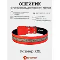 Ошейник для собак крупных пород широкий, из натуральной кожи, с жаккардовой лентой, подклад из замши, двуслойный 45мм, 75см, с подпряжником XXL