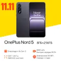 Смартфон OnePlus Nord 5 5G NFC, 6800 мА·ч 80 Вт, камеры 50 Мп Global 8/256 ГБ, серый