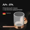 Стакан для зубных щеток AM.PM X-Joy A85A34344 Розовое золото, современный стиль