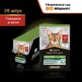 PRO PLAN® Sterilised MAINTENANCE 26 шт по 85 г влажный корм для взрослых стерилизованных кошек, с говядиной в желе