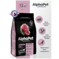 Сухой полнорационный корм с говядиной и рисом для щенков крупных пород с 6 месяцев до 1,5 лет 12 кг