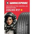 Летняя шина Gislaved ActiveControl 235/65 R17 108V