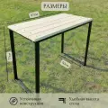 Стол садовый уличный металлический в стиле ЛОФТ, столешница из натурального дерева, обеденный, для дома, для дачи.