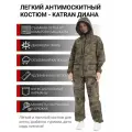 Костюм женский антимоскитный для охоты и рыбалки KATRAN Диана (рип-стоп, зеленый КМФ), Размер: 56-58 Рост: 158-164