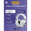 Гарнитура беспроводная LOGITECH G Pro X 2 Lightspeed White (981-001271)
