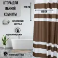 Штора для ванной Primanova DR-80002 Velvet цвет шоколадный, размер 180х200, ткань полиэстер