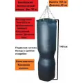 Боксёрский мешок Апперкотный 140 см 65-70 кг