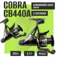 Комплект катушка для рыбалки Kобра Кобла Coblla Cobra CB440A 2 шт