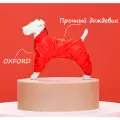 Дождевик-комбинезон для американского стаффордширского терьера кобеля, повышенной прочности, цвет красный