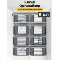 Органайзеры для белья и хранения вещей и одежды, 8 шт