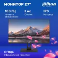 Монитор 27 Dahua DHI-LM27-C301B, 100Гц, IPS, 2560x1440, DP, HDMI, аудиовыход, ультратонкая рамка