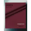 Ткань Оксфорд 210 D PU 1000, цвет бордо, готовый отрез 7х1,5 метра. Влагоотталкивающая, ветрозащитная, уличная.