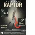 Комплект 10шт Ножницы тактические складные Raptor (черные-оранжевые)