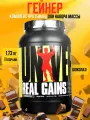 Гейнер для наборы массы Real gains 1730 гр вкус шоколад UNIVERSAL NUTRITION