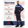 Костюм рабочий летний спецодежда размер 52-54 рост 182-188