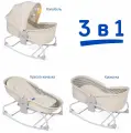 Колыбель-трансформер Motley Simplicity 3010 Elite, 3 в 1, с функцией укачивания