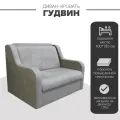 Диван раскладной 100см*185см , диван кровать Гудвин МБ 100 Бежевый