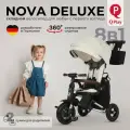 QPlay Nova Deluxe, детский трехколесный велосипед от 10 месяцев до 3-4 лет, цвет Beige Lux/Silver