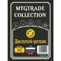 Дисплей-репак бустеров Magic The Gathering MTGTRADE на русском языке