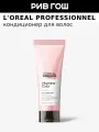 L'OREAL PROFESSIONNEL Serie Expert Vitamino Color Кондиционер для окрашенных волос, 200 мл