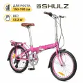 Складной велосипед SHULZ Easy роза, 20, 8 скоростей